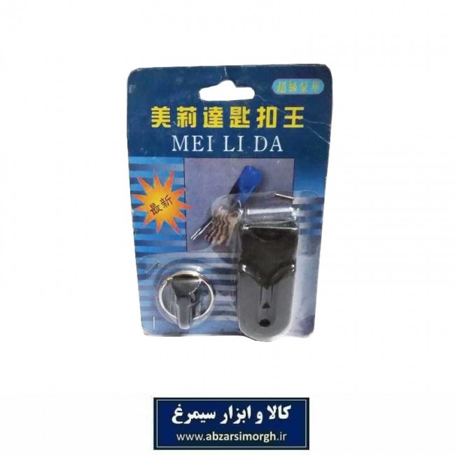 جا کلیدی کمربند کشویی Mei Li Da پلاستیکی HSK-047