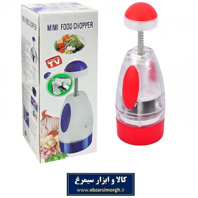 خردکن دستی آشپزخانه mini food chopper مینی فود چاپر HSL-030