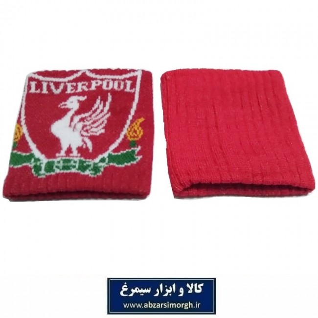 مچ بند ورزشی باشگاه فوتبال Liverpool F.C لیورپول ۲ عددی VMB-017