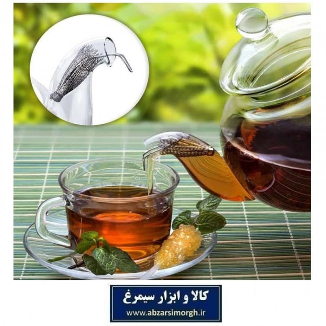 صافی چای فلزی استیل طرح چتر AS ای اس HNO-006