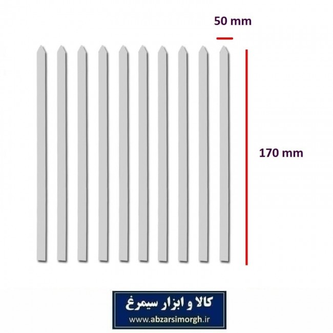 سیخ کباب تابه ای فلزی عرض نیم سانت بسته ۱۰ و ۱۰۰ عددی HSI-006