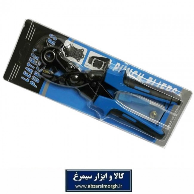 کمربند سوراخ کن و پانچ Leather Punch Plier فلکه ای یا خورشیدی AKS-006