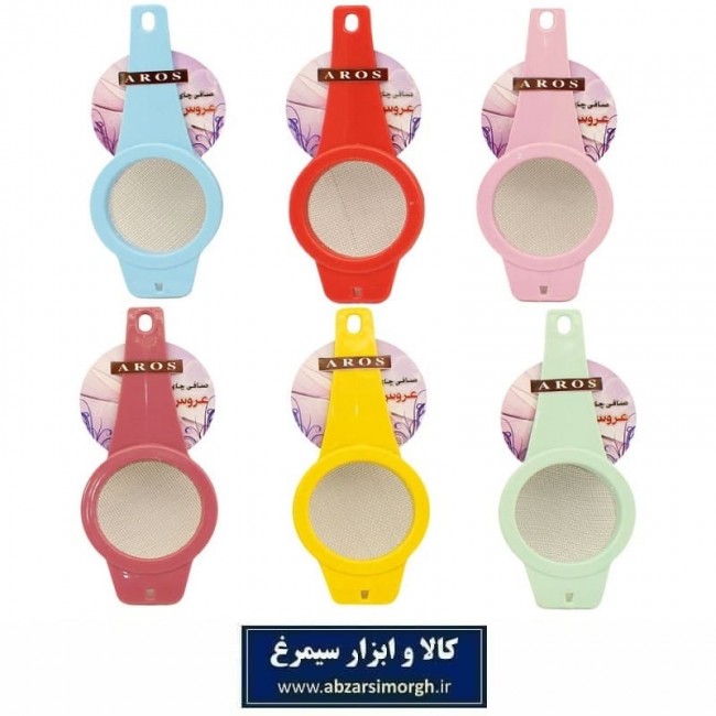 صافی و تفاله گیر چای عروس بدنه پلاستیکی و توری فلزی HNO-007