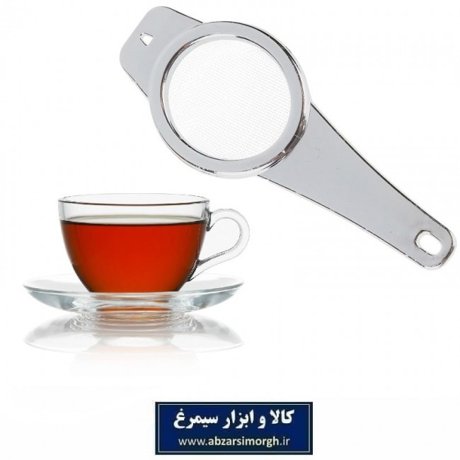 صافی و تفاله گیر چای عروس بدنه کروم و توری فلزی HNO-008