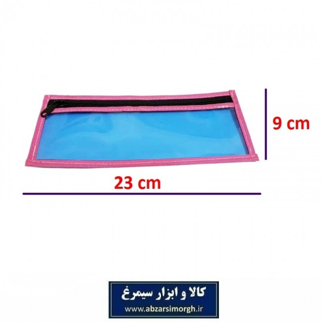 کاور و کیف لوازم کوچک پلاستیکی شفاف به ابعاد ۱۰ × ۲۳ سانت OPS-005