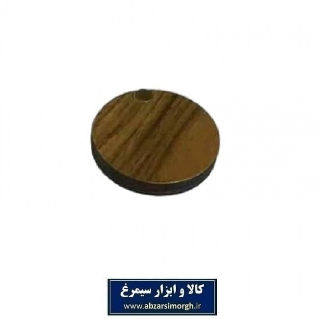 آینه جیبی چوبی گرد طرح چوب فروش تکی و جینی ZAY-013
