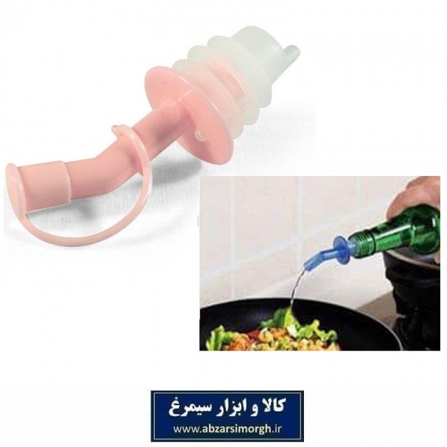 آسان یا آرام ریز بطری Tak Sazan تک سازان HAR-001