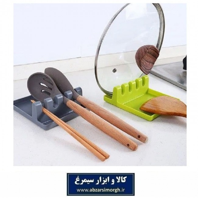 استند چند کاره آشپزی نگهدارنده زیر قاشقی و درب قابلمه HZF-016