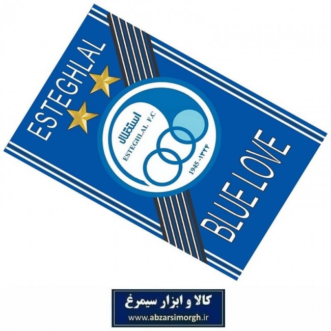 پرچم هواداری باشگاه فوتبال استقلال Blue Love طرح D چاپ سابلیمیشن VPC-011