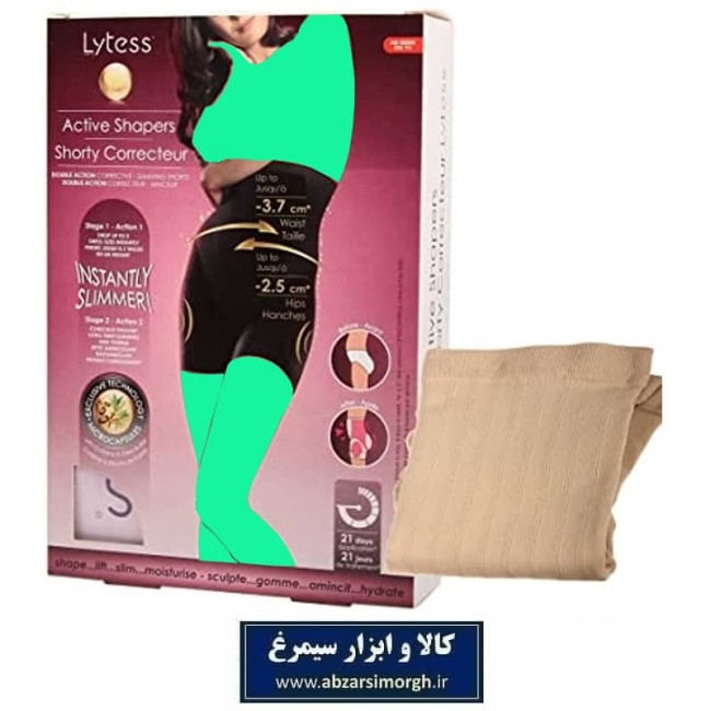 گن لاغری Lytess Active Shapers لایتس اکتیو شیپرز محصول فرانسه VST-031