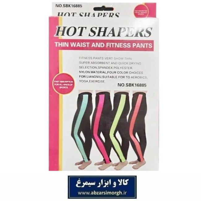 شلوار ورزشی فیتنس و لاغری Hot Shapers هات شیپر تولید چین VST-031