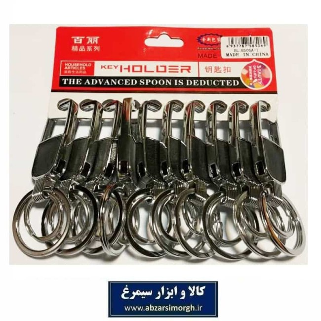 جاکلیدی دو حلقه وسط چرم خارجی قد ۹ سانت HSK-064