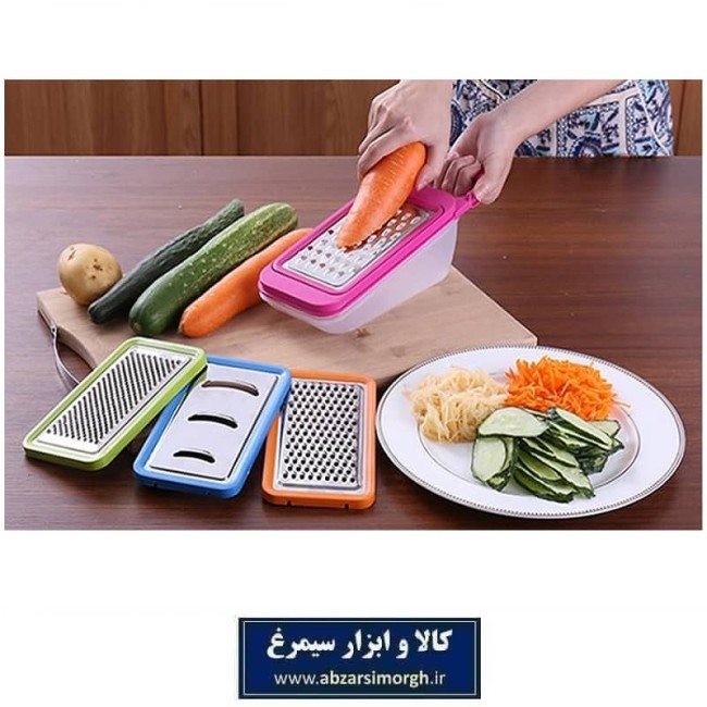 ست رنده آشپزخانه مخزن دار 4 تیغه HRD-002