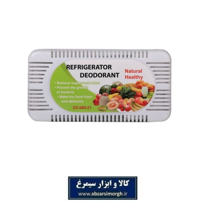 بوگیر یخچال مدل DX-MM-21 زغال بامبو تولید چین HBG-001