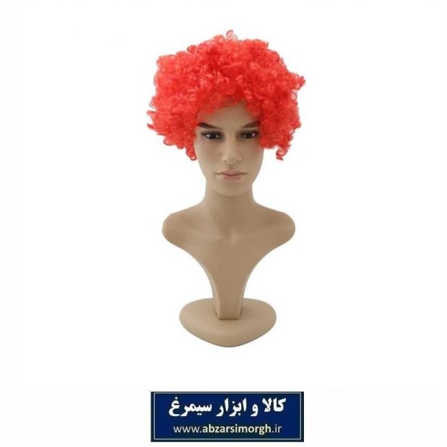 کلاه گیس مو فرفری هواداری باشگاه فوتبال پرسپولیس VKH-004