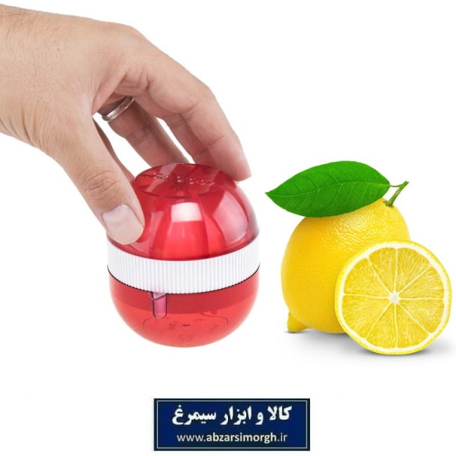 آبلیمو گیر کوچک و فانتزی S & Son پلاستیکی HAM-006