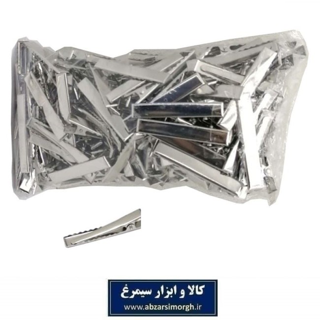 گیره مو یا گیر سر انبر فلزی خام 4.5 سانت فروش تک و تعداد ZGS-005