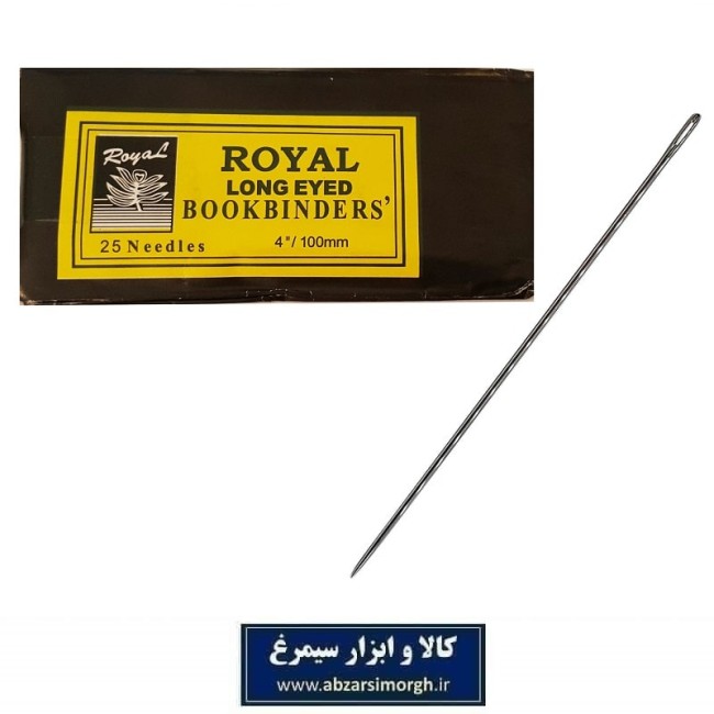 سوزن خیاطی تشک و لحاف دوزی Royal رویال 4 اینچ HKH-036