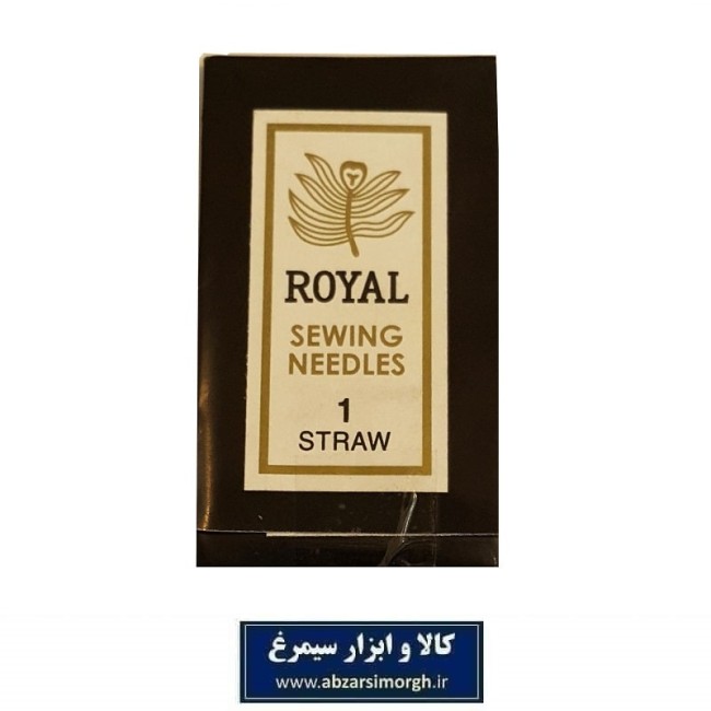 سوزن خیاطی و دوزندگی دستی Royal رویال 20 عددی HKH-040