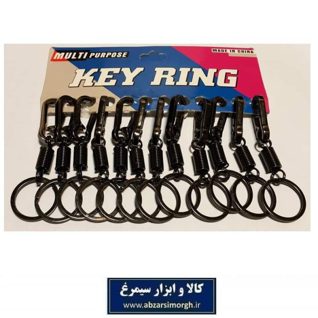 جاکلیدی فلزی فنر دار مشکی تک حلقه تولید چین HSK-068