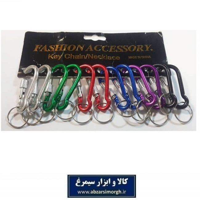 کارابین فلزی رنگی پیچی کیف، کوله و کمپینگ و سفر HSK-072