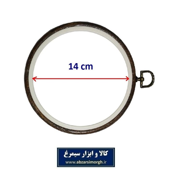 کارگاه گلدوزی زله ای سایز 14 سانت HGO-004