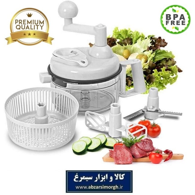 خردکن، سالاد و غذا ساز دستی Swift Chopper سوئیفت چاپر HSL-037