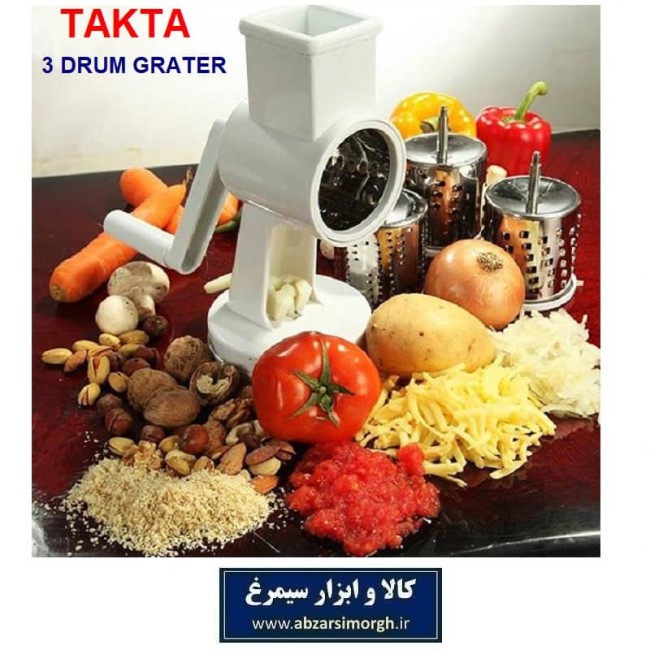 رنده و خرد کن رومیزی Takta تکتا 3 تیغه HRA-005