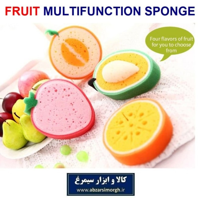 اسفنج شستشو همه کاره طرح میوه ای آشپزخانه و حمام HSA-007