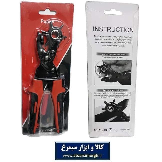 کمربند سوراخ کن Punch با خورشیدی 6 پانچ گرد AKS-008