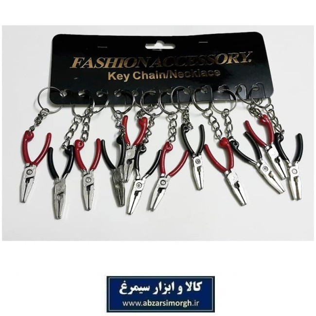 جاکلیدی ابزار انبردست فلزی ایرانی روکش دار فروش تک و جینی HSK-089