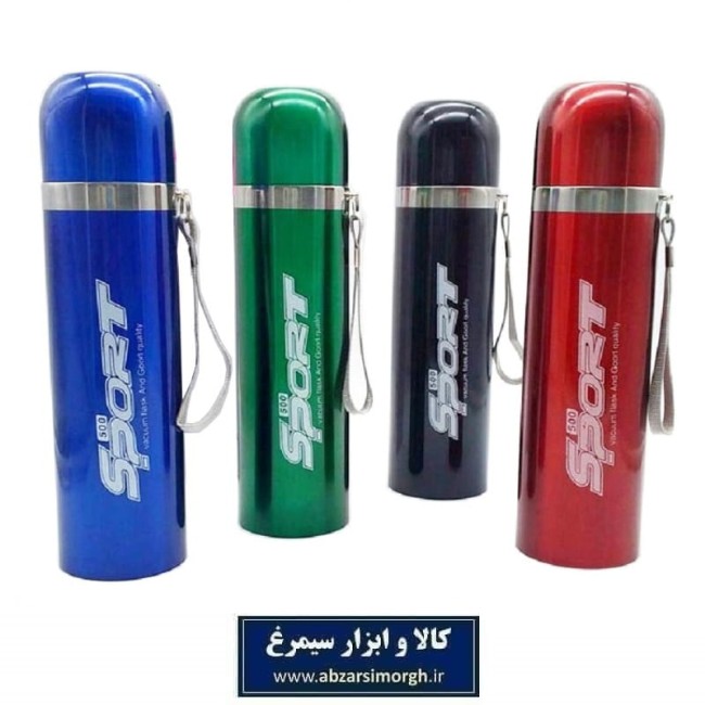 فلاسک Sport اسپرت رنگی داخل استیل 500 میلی لیتر HFL-014