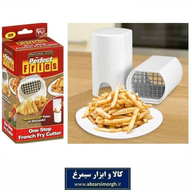 خلال کن سیب زمینی Perfect Fries پرفکت فرایز HSL-014