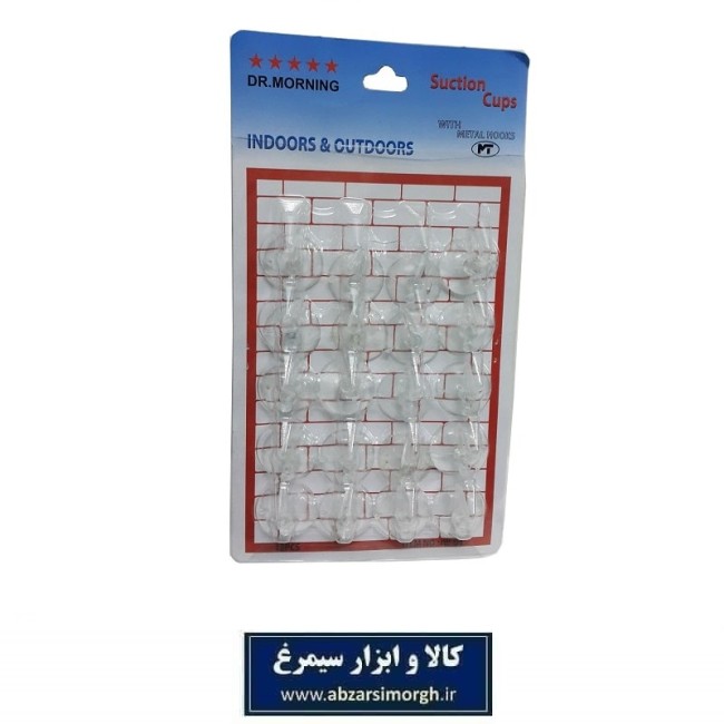 چسبونک و مکنده شیشه دکتر مورنینگ قلاب دار شفاف 20 عددی فروش تک و تعدادKCB-007