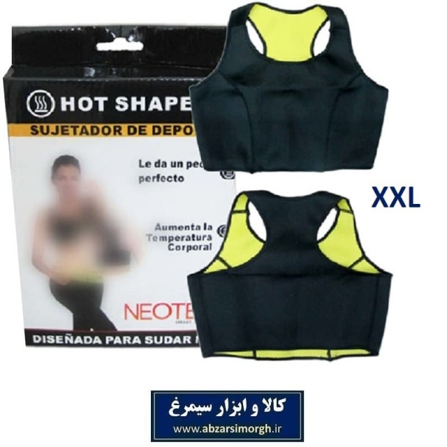 تاپ نیم تنه لاغری ورزشی هات شیپر سایز XXL فروش بسته 3 عددی و تک VST-012