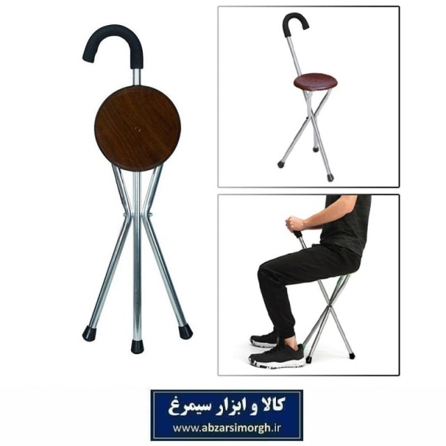 عصا صندلی شو بدنه فلزی آبکاری شده تولید چین HOL-001