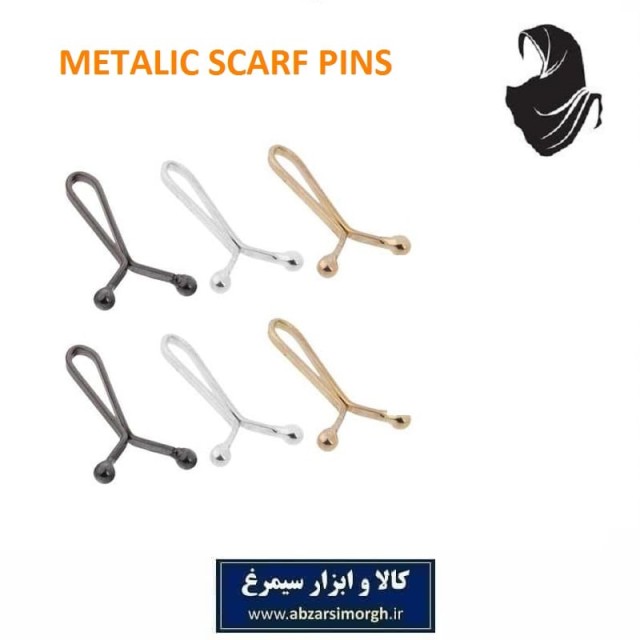 گیره روسری و حجاب دو شاخ ساده ارزان قیمت فروش تک و عمده ZGR-004