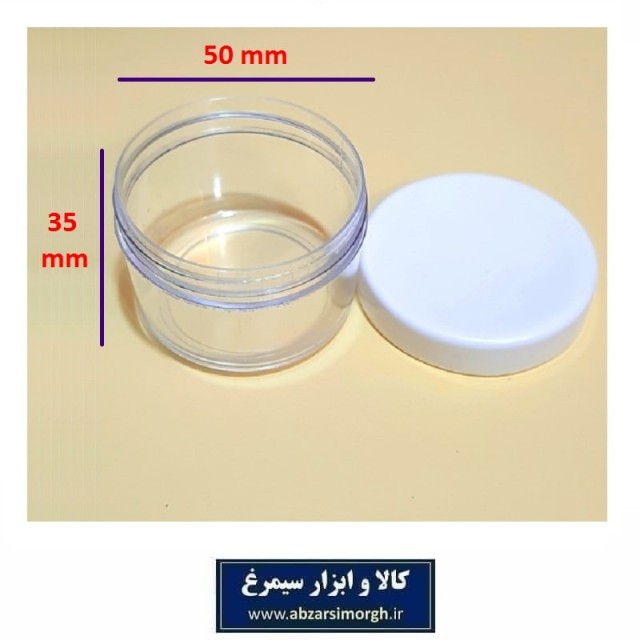 ظرف و قوطی درب دار کرم و ژل گرد 30 گرم فروش تک و تعداد PZJ-008