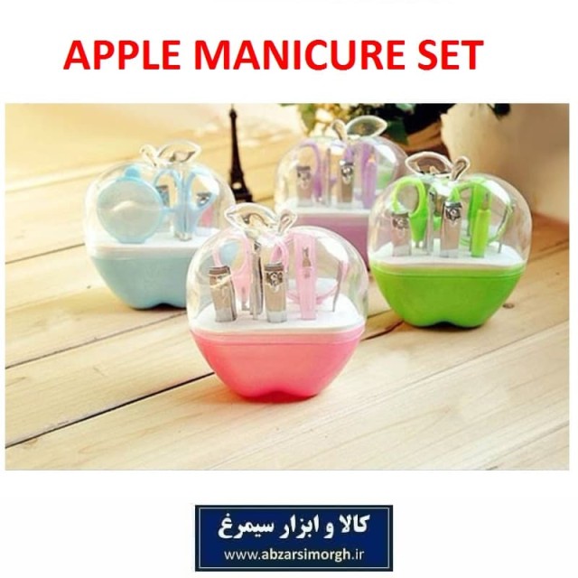 ست مانیکور طرح Apple سیب جعبه دار ZMC-007