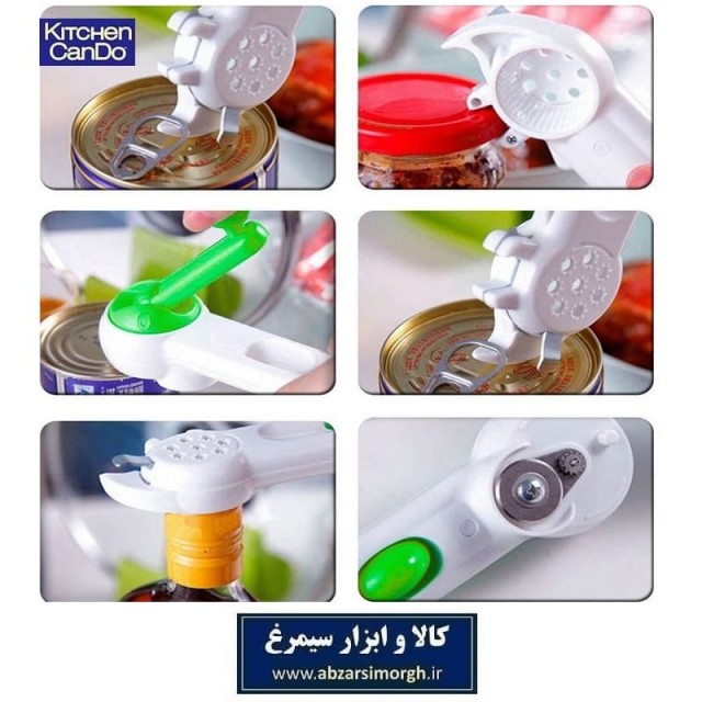 درب باز کن چند کاره قوطی، بطری و کنسرو Kitchen Can Do کیچن کندو HAA-037