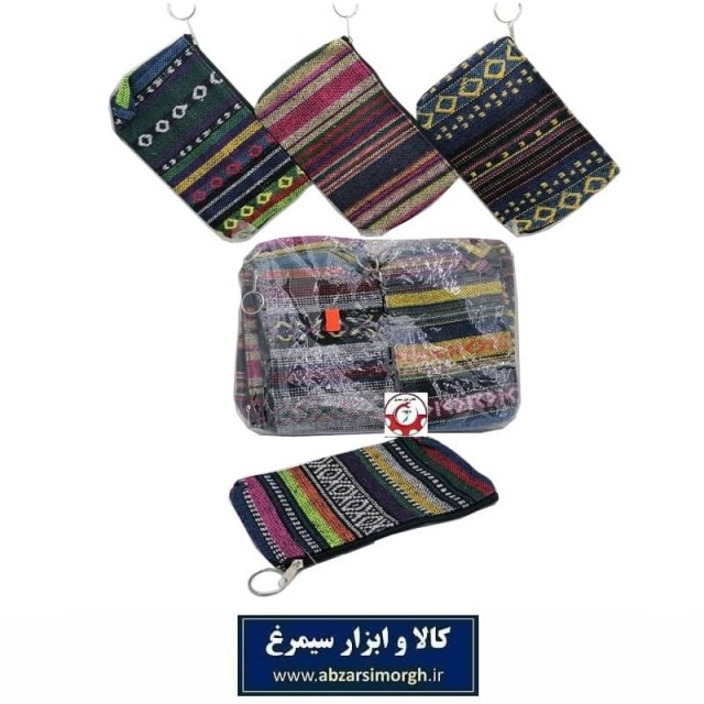 کیف آرایشی جاجیم یا جاجیمی خارجی فروش تک و تعداد HKF-059