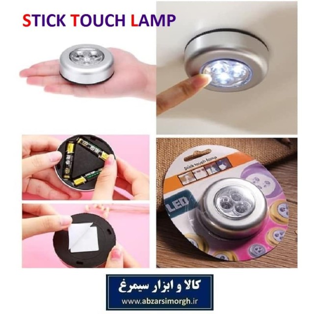 چراغ فشاری 3 لامپ LED خودرو، سفر و منزل ECG-019