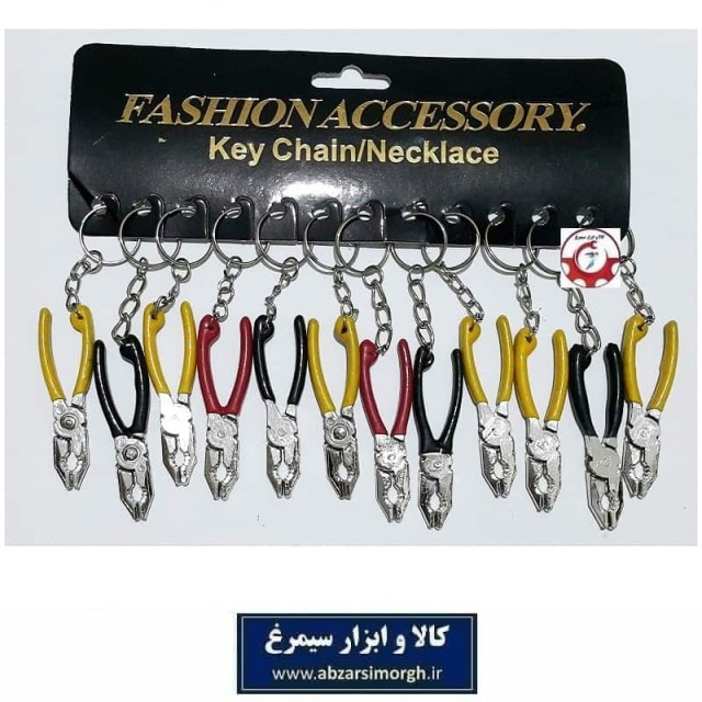 جاکلیدی ابزار انبردست فلزی ایرانی روکش دار فروش تک و جینی HSK-099