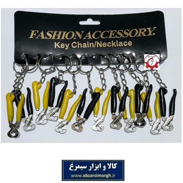 جاکلیدی ابزار میخ کش فلزی ایرانی روکش دار فروش تک و جینی HSK-100