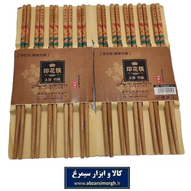 چاپستیک چوب غذا خوری خارجی فروش تک و بسته 20 عددی HGA-013