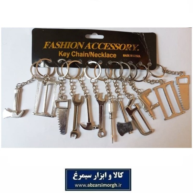 جاکلیدی ابزارآلات خارجی با ابزار متنوع فروش تک و جین HSK-101