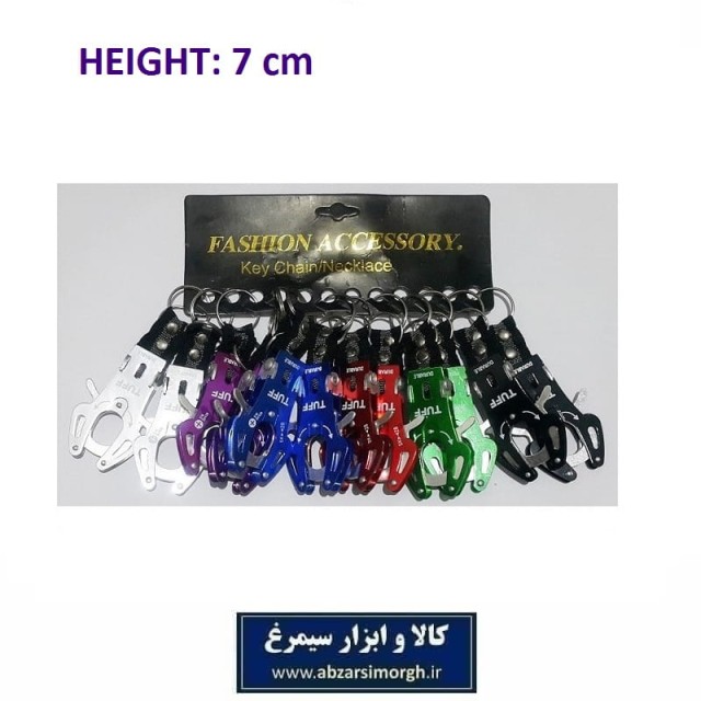جاکلیدی فلزی 2 حلقه توف Tuff کوچک فروش تک و جین HSK-102