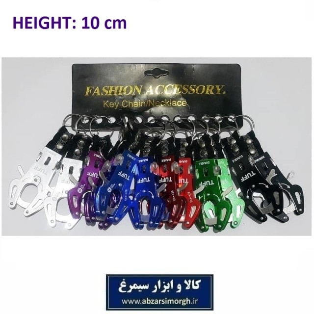 جاکلیدی فلزی 2 حلقه توف Tuffبزرگ فروش تک و جین HSK-104