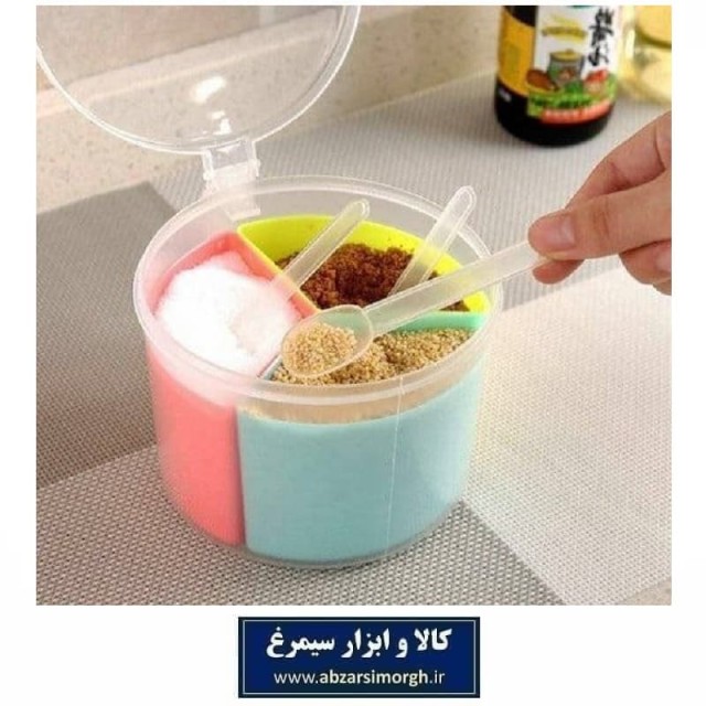 جا ادویه Kajeen کاجین دسته دار 3 محفظه با قاشق PJH-002