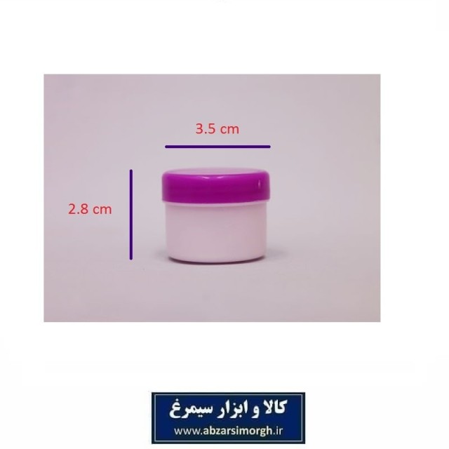ظرف  و قوطی کرم، ژل و دارو درب پیچ 15 گرم فروش تک و تعداد PZJ-010